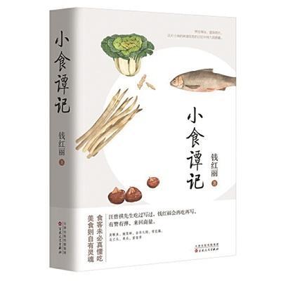 美食自有灵魂