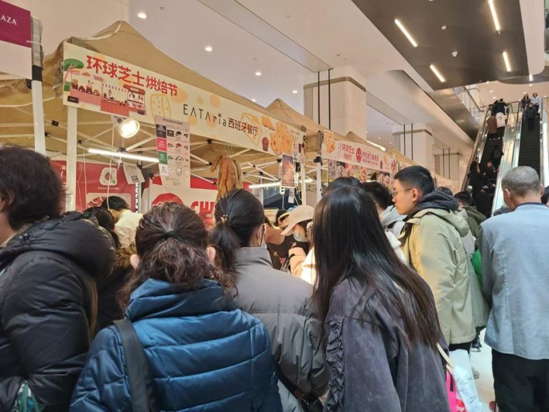 免费试吃、现场制作…… 芝士烘焙节人气旺，各地奶酪一站式品尝