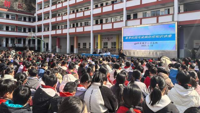 白河县：健康知识进校园 医校共护成长路