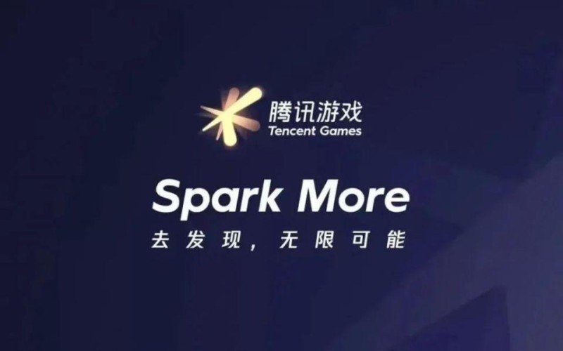 代理游戏数量大减，腾讯游戏发行线“主动变阵”：直面成熟市场挑战