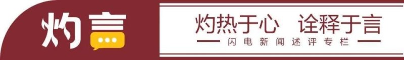 灼言｜服务消费如何向“新”挖潜？