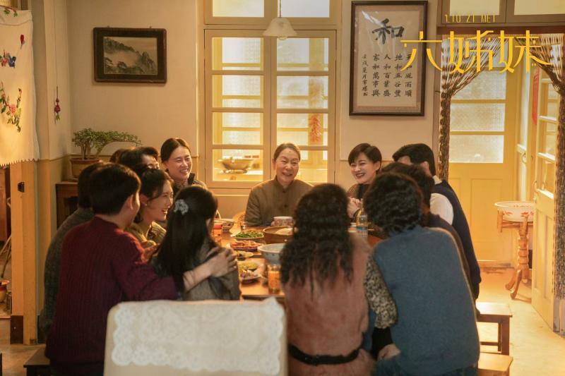 开年大剧《六姊妹》今晚收官 温情叙事解锁年代剧新表达