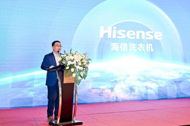 海信洗衣机发布新一代活水洗科技，开启健康洗护新纪元