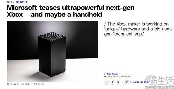 下一代Xbox或将迎来大变，可能不再是传统主机
