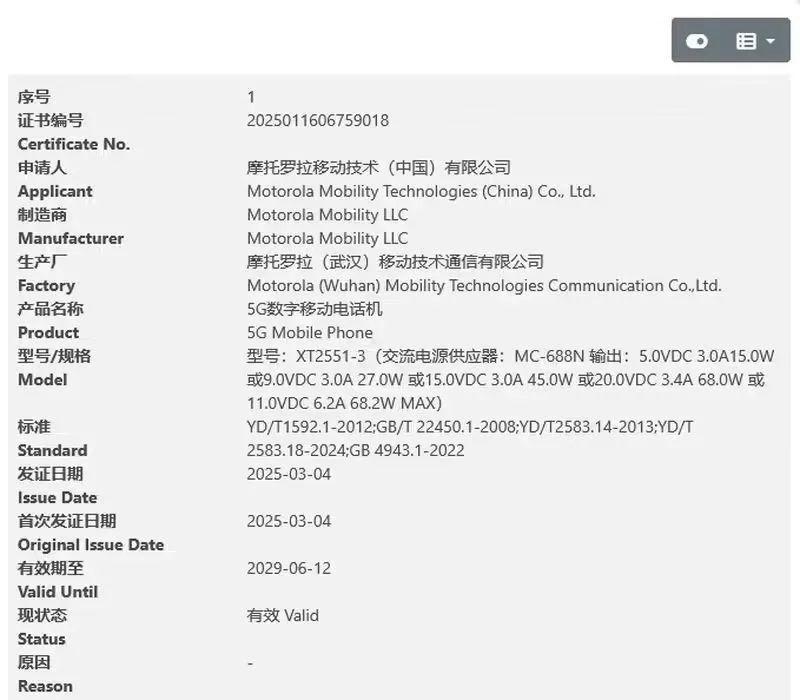 新机：折叠屏iPhone的定价很惊人；Find X8U有100W快充；iQOO这新机要掀板凳了；苹果明年有新基带