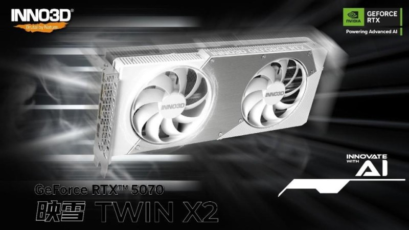 映众RTX 5070系列三箭齐发！双风扇双槽引爆性能革命