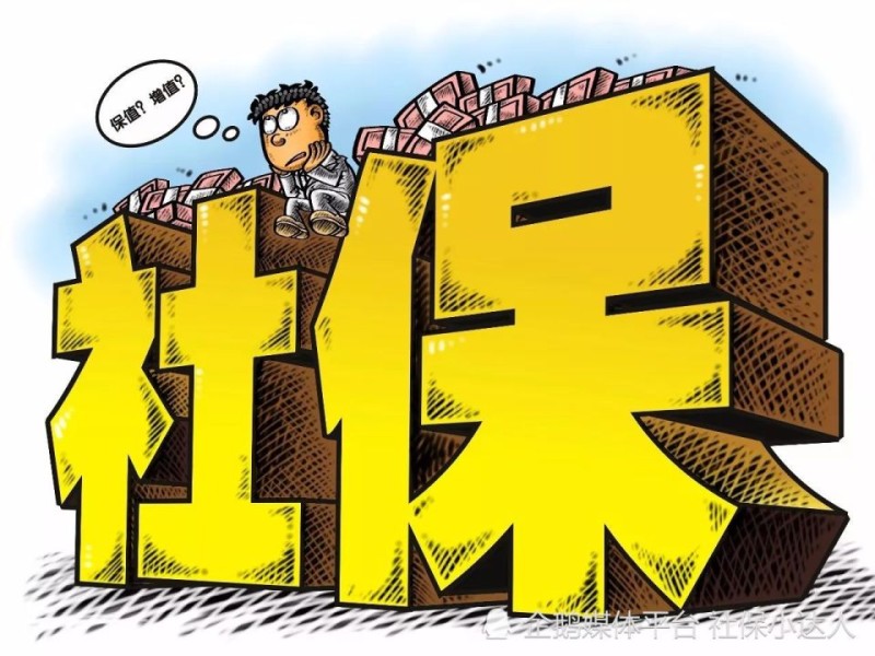 人社部定调！2025年养老金制度大变局，这几个调整很重要，看看