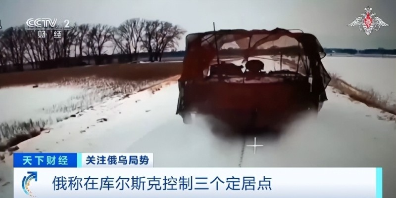 “俄军发动大规模进攻”！