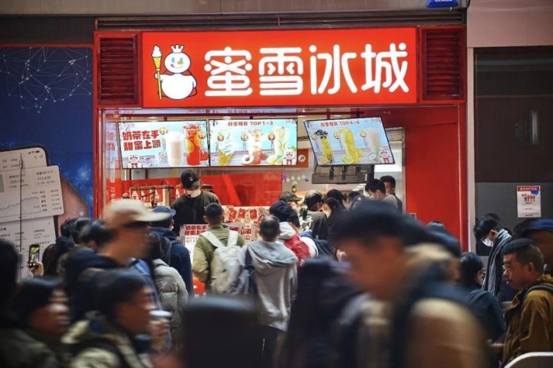 千亿“雪王”，登陆港股