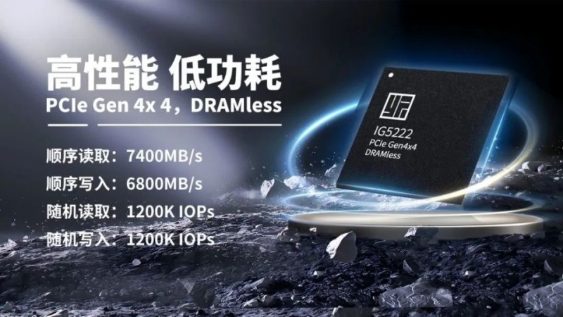 英韧新 SSD 主控 IG5222 首度亮相：PCIe 4.0×4，7400MB／s 顺序读