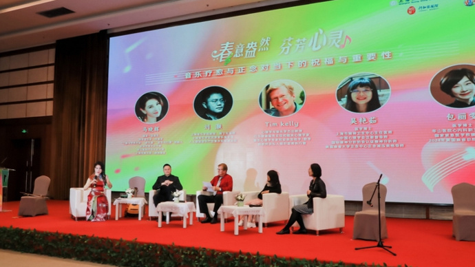 这是一场心灵疗愈的音乐之旅