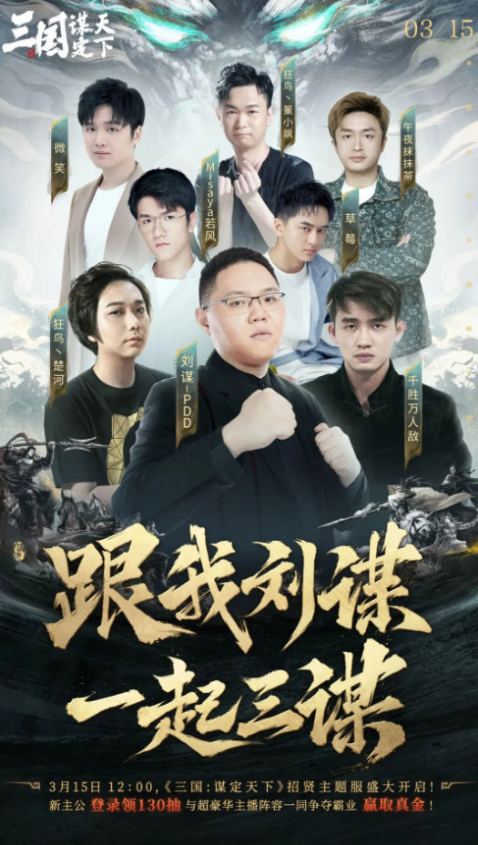 电竞界“世纪大战”！万人敌与PDD为三谋而战，三战已黯然神伤？