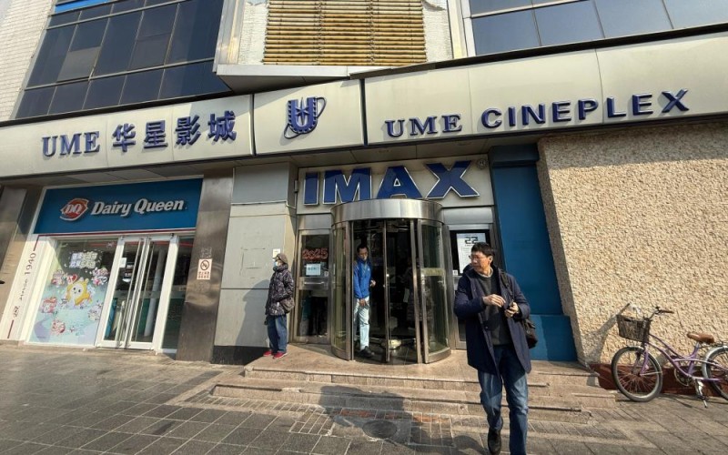 UME影城北京华星店即将闭店，老影迷回忆光影青春