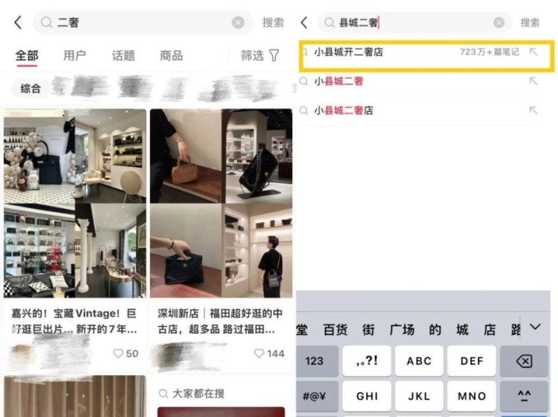 “月薪5000，消费3万”？赢在起跑线的县城贵妇，不去北上广