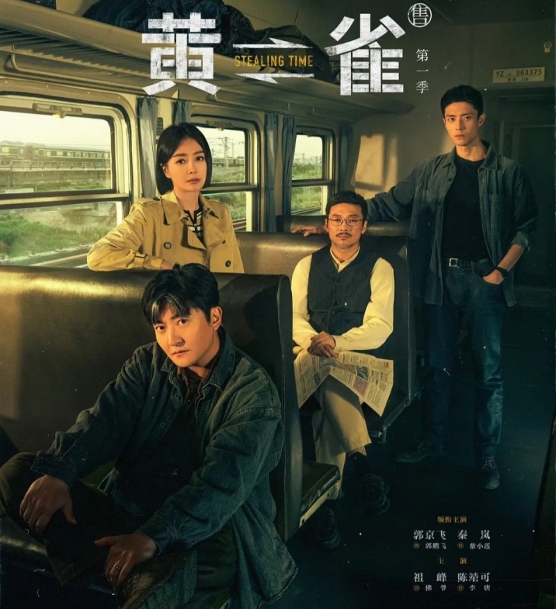 今晚开播！央视又一刑侦大剧来袭，演员阵容不错，值得期待！