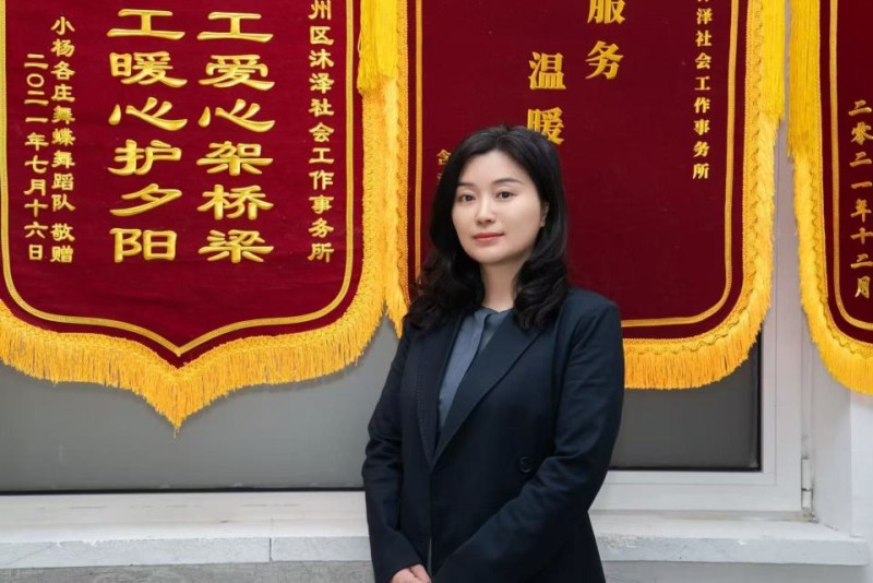 女海归创办社工事务所，带动社会组织参与基层治理
