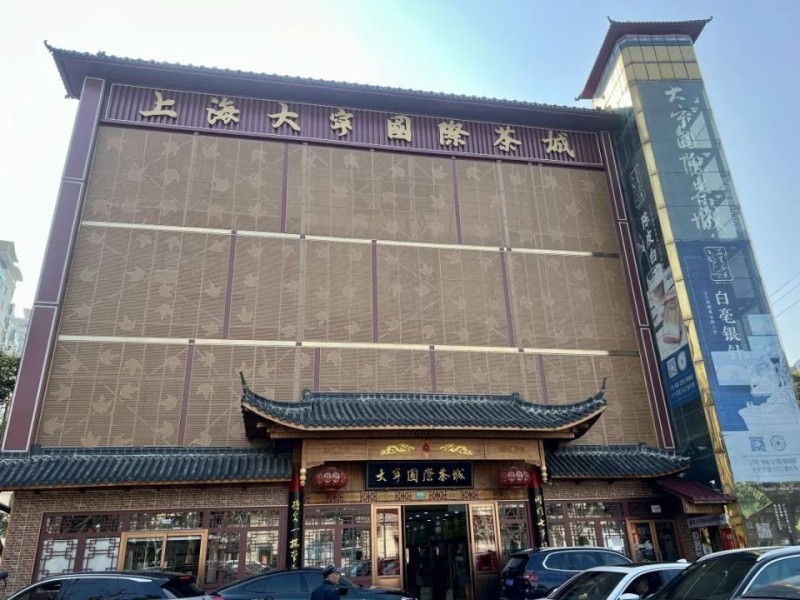 春茶飘香，静安这里“明前茶”“抢鲜上市”！