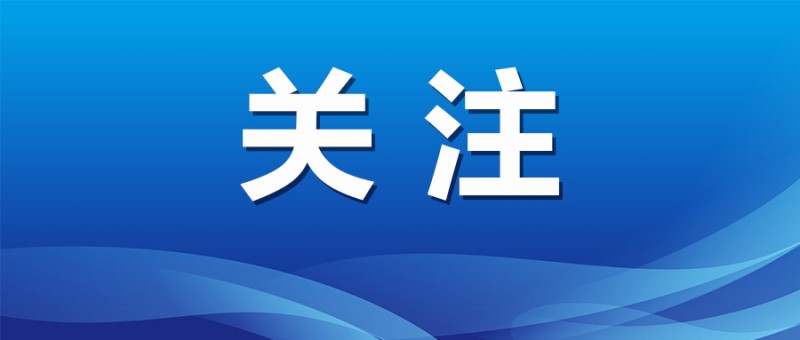 厦门1—2月主要经济指标情况发布，多领域指标亮眼
