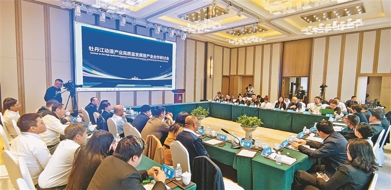 动漫为媒 向世界讲好“雪城故事”