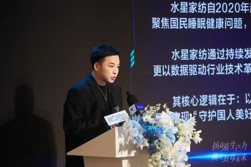上海2025年家纺补贴来啦！去年1元补贴撬动6元消费