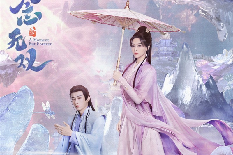 《念无双》：两位天选古人演员领衔主演，“中年古偶”也值得一追