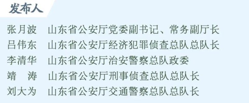 答记者问｜小客车新车上牌在家办！山东公安助力提振汽车消费