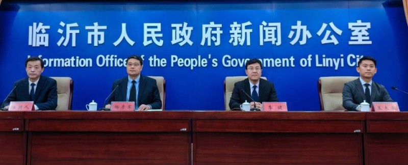“体重管理年”启动，临沂这样做！