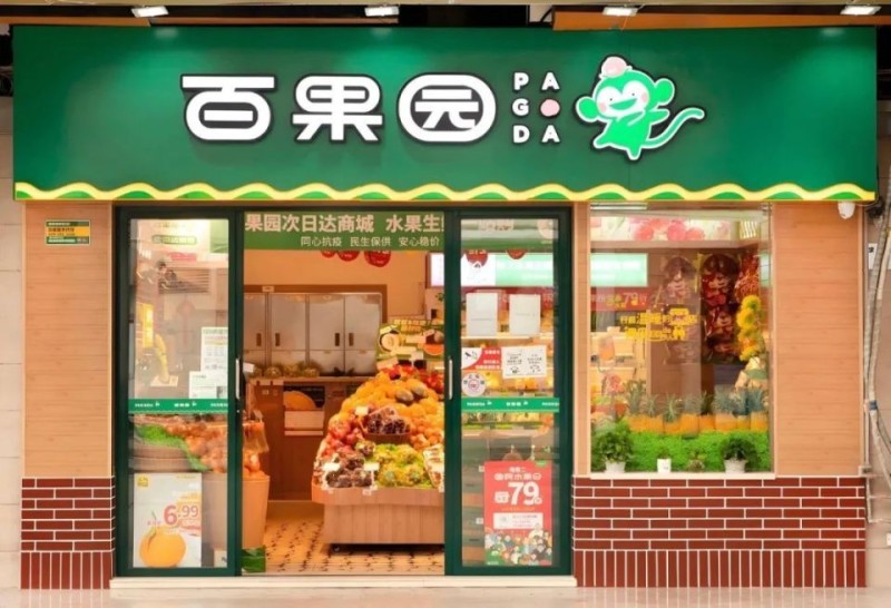 百果园“大败局”