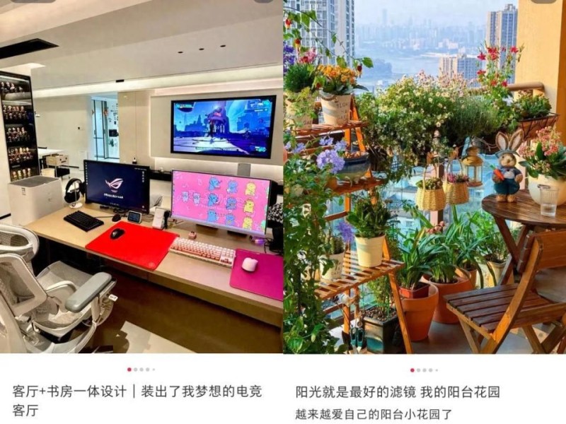 有多少家电家居品牌，拿小红书当自己的“第二研发部”？
