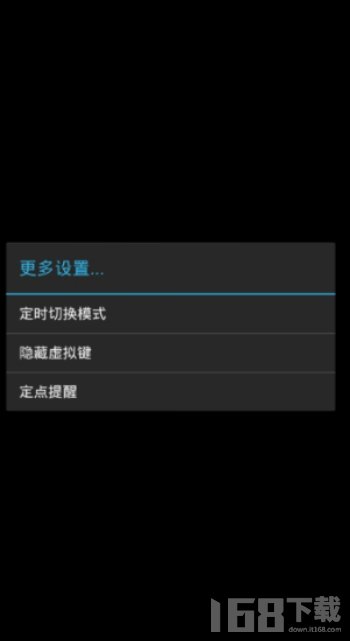 全屏时钟