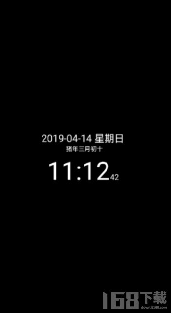 全屏时钟