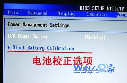 选中“Start Battery Calibration”选项