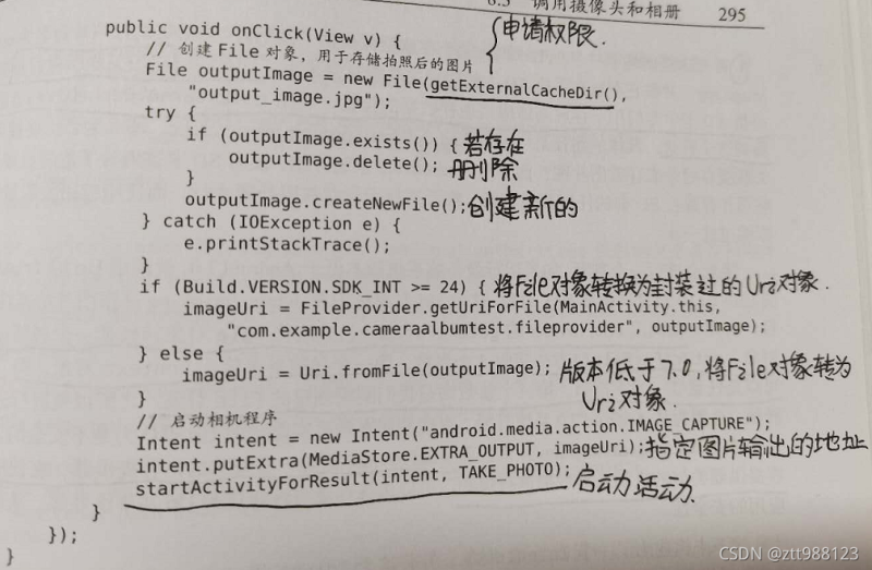 Android通知与多媒体处理详解手机媒体「Android通知与多媒体处理详解」