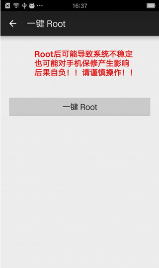小欧工程师截图