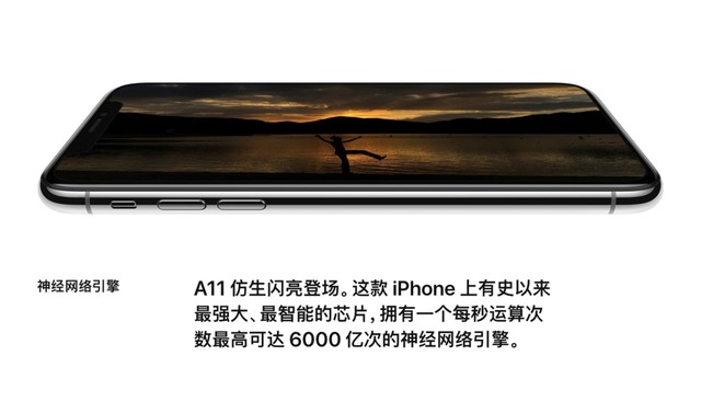 iPhoneX大变样:这十五件事你一定得知道 