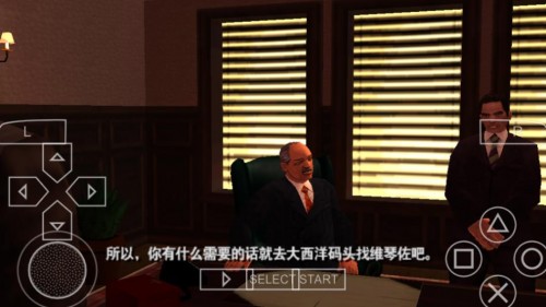 侠盗猎车5手机版(侠盗猎车:自由城的故事 安装器)截图