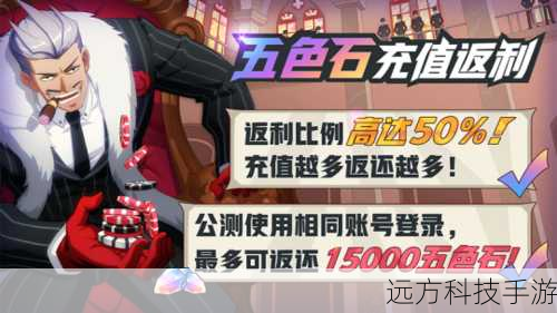 揭秘手机QQ流量福利,畅享游戏无界限