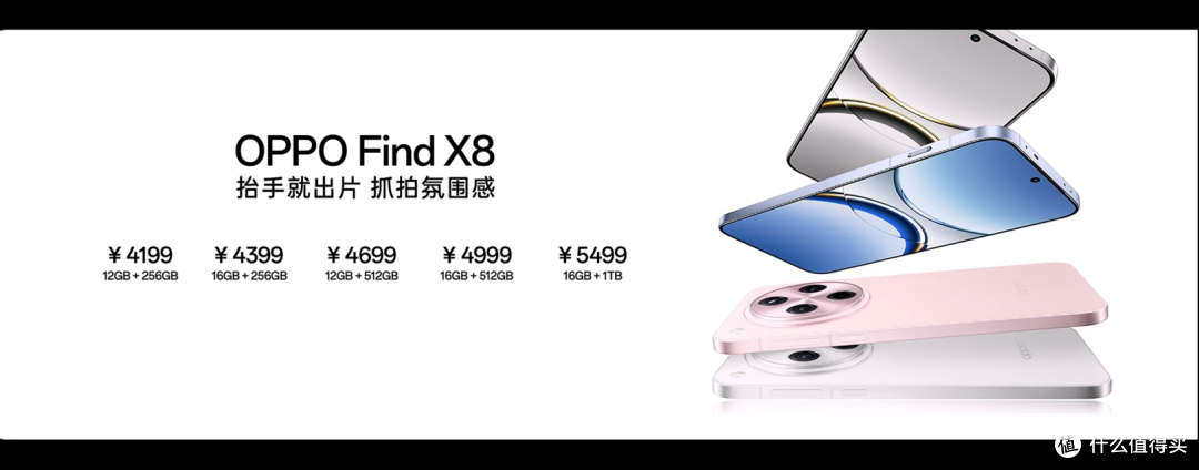 OPPO Find X8 正式发布,价格比蓝厂低,首发亲测小布就翻车了吗?
