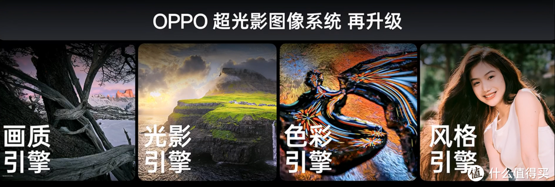 OPPO Find X8 正式发布,价格比蓝厂低,首发亲测小布就翻车了吗?