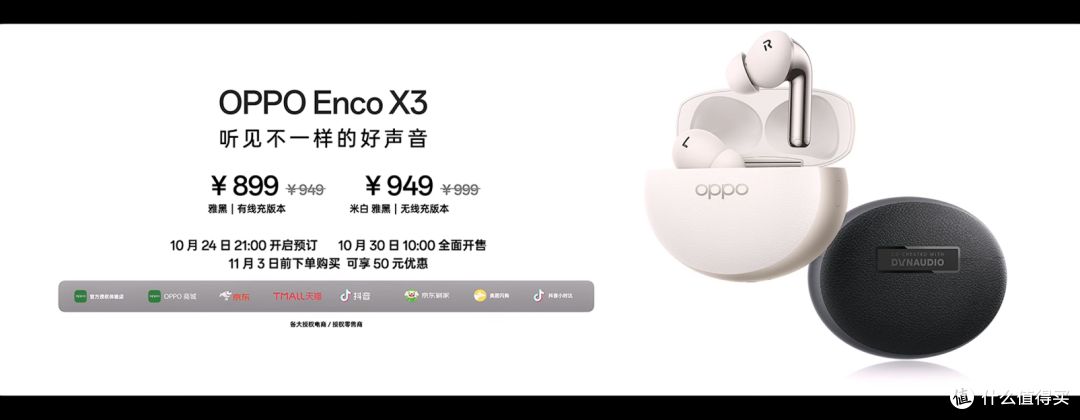OPPO Find X8 正式发布,价格比蓝厂低,首发亲测小布就翻车了吗?