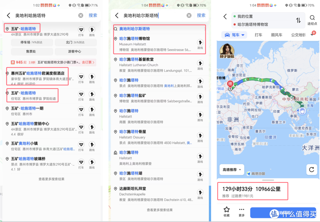 OPPO Find X8 正式发布,价格比蓝厂低,首发亲测小布就翻车了吗?