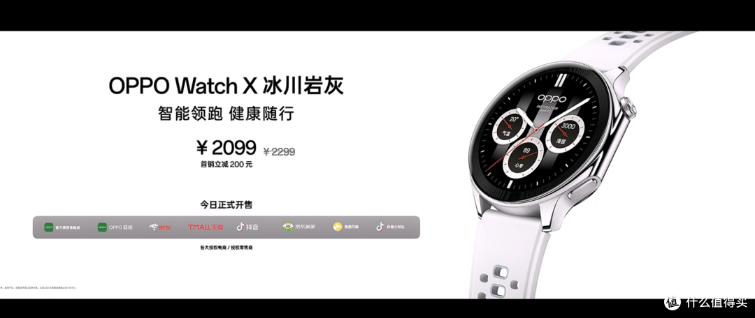 OPPO Find X8 正式发布,价格比蓝厂低,首发亲测小布就翻车了吗?