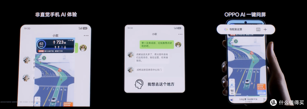 OPPO Find X8 正式发布,价格比蓝厂低,首发亲测小布就翻车了吗?