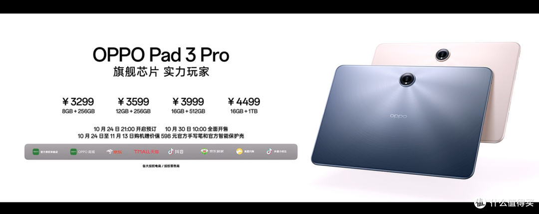 OPPO Find X8 正式发布,价格比蓝厂低,首发亲测小布就翻车了吗?