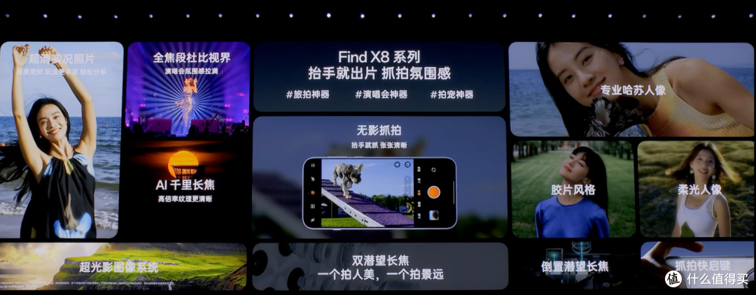 OPPO Find X8 正式发布,价格比蓝厂低,首发亲测小布就翻车了吗?