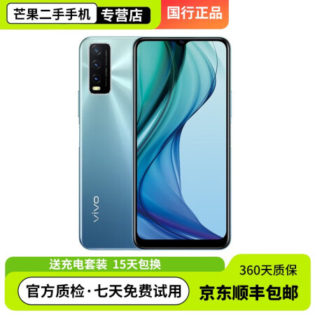 评测分析vivo Y30和荣耀Play3区别是什么？哪款好些？老铁吐露实情
