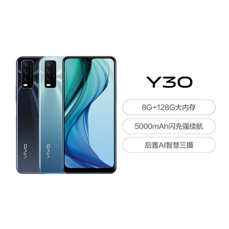 评测分析vivo Y30和荣耀Play3区别是什么？哪款好些？老铁吐露实情