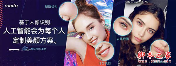 美图M8和M6S哪个好？美图M8和美图M6S详细区别对比评测