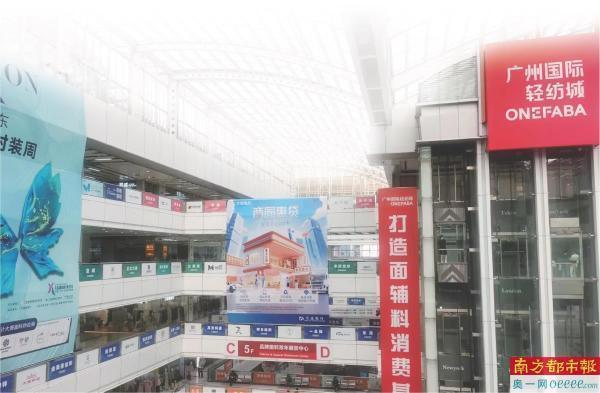 放大招！商户足不出户“码”上办贷款