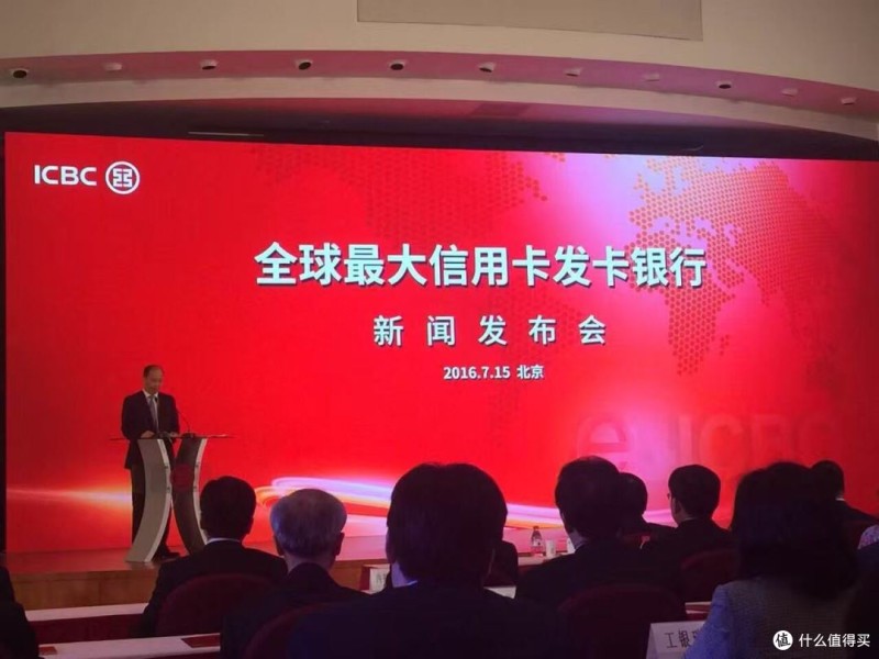 聊聊这些年我申请的工行信用卡补手机卡要多少钱「聊聊这些年我申请的工行信用卡」